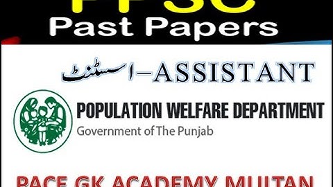 Assistant Population Welfare Department 2019 PAST PAPER FULL SOLVED