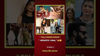🚨 Don't miss Tollywood Movie Updates Viral💥😱#ramcharan#jrntr#adavisesh#vijay#virslshorts#subscribe