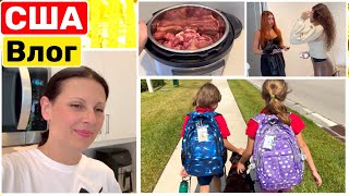 США Влог Борщ и Квест с Милкой Семейный Влог Большая семья Big big family in the USA VLOG