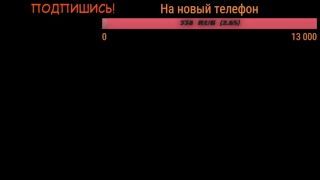 Стрим Geometri Dash Reqest