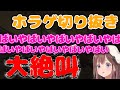 【OUTLAST Vtuber】精神病院で再び叫びまくる・・・ 【切り抜き】