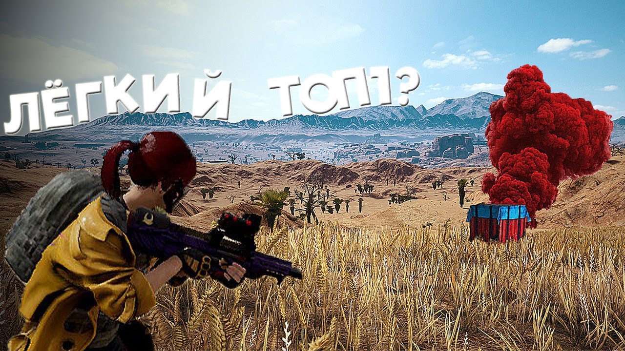ВЗЯЛ ТОП, ЛУТАЯ ТОЛЬКО AIRDROP? PUBG (feat. Igfine)
