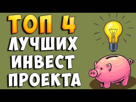 Вопрос: Как искать компании, в которые можно инвестировать деньги?