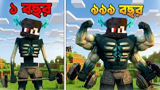 I Became MUTANT warden From Birth in Minecraft! | কীভাবে screenshot 1