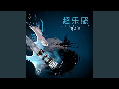多情人都把灵魂给了谁