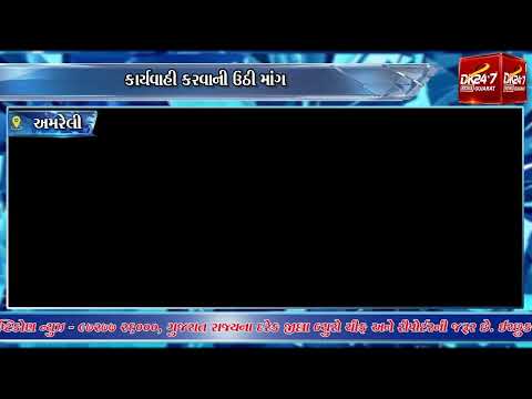 #amreli | અમરેલીમાં સિંહની પજવણીનો વધુ એક વીડિયો વાયરલ.| #drashtikonnews