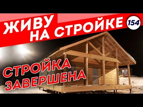 Монтаж металлочерепицы | Подробно про карнизный узел | Часть 11