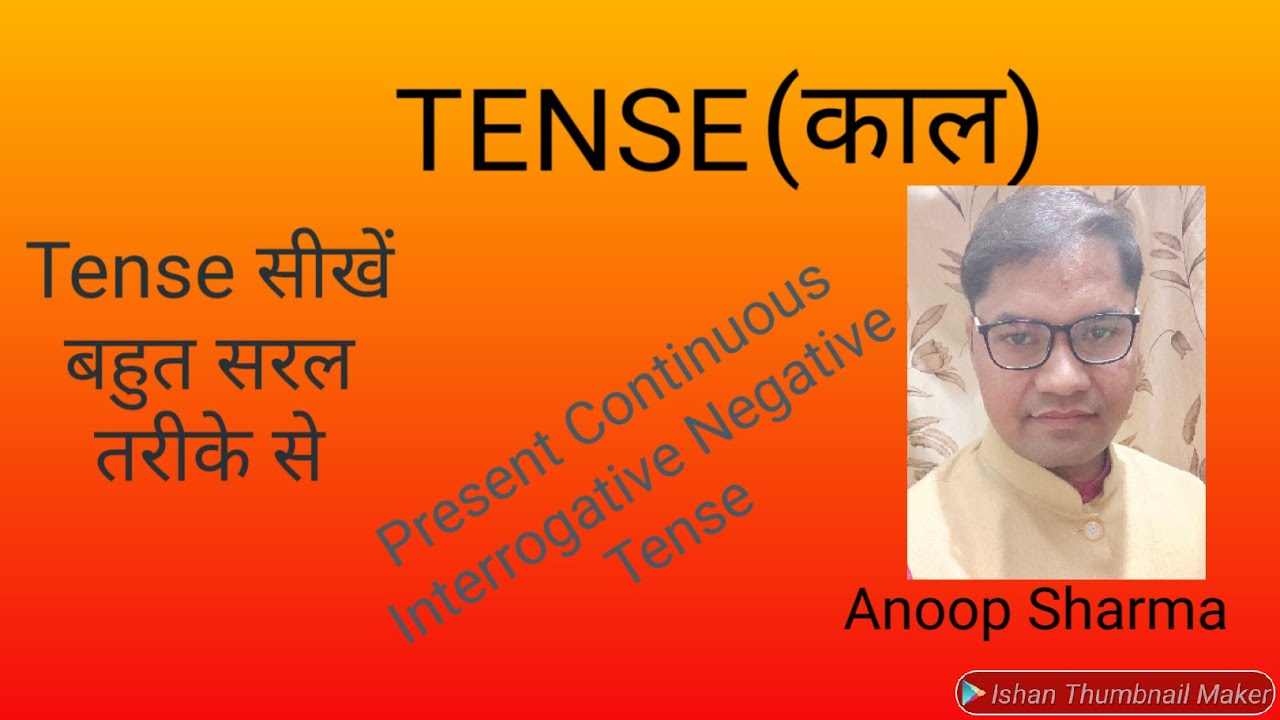 Present continuous interrogative negative tense - YouTube