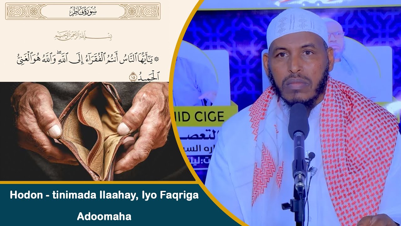 Tusaalayaal Muujinaya Hodan-tinimada ilaahay Iyo Baahida Adoonka || Sh C.laahi Barbaraawi《حفظه الله》