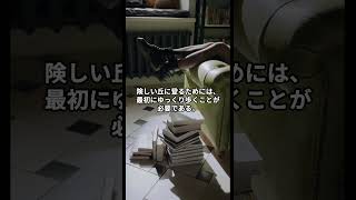 労いの言葉から背中を押す言葉まで！忙しい人にかける言葉