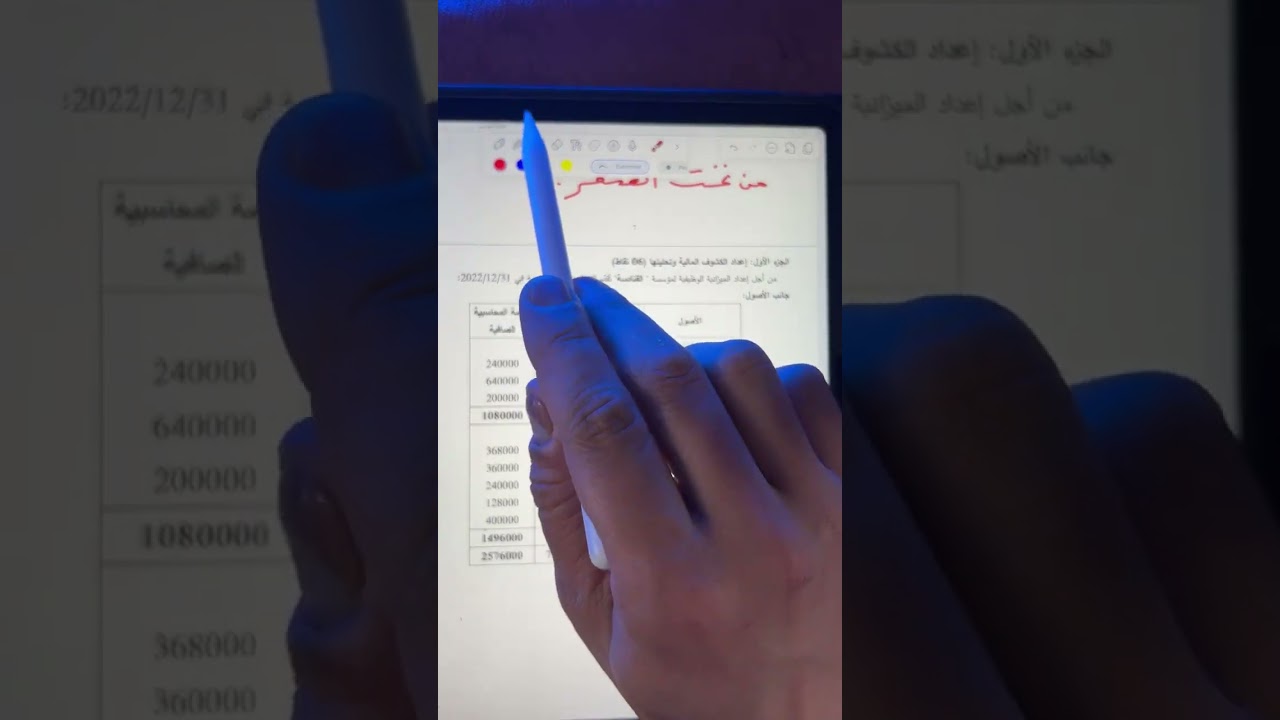 الحصة 21 الميزانية الوظيفية من الصفر 