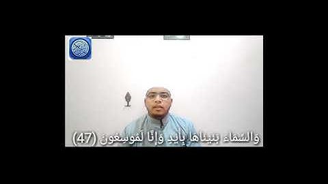 القارئ احمد سالم جابر رووووووعه