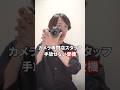 5年前のカメラでも手放せない!その理由をカメラ専門店スタッフが語ります【SONY α7III】 #shorts