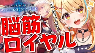 夏河ひのり / Hinori Natsukawaの配信のサムネイル画像
