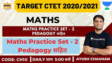 Maths Practice Set - 2  Pedagogy सहित  | Target CTET 2020/2021 | Ayush Chauhan