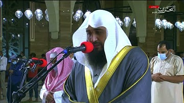 تلاوة تحبيرية للشيخ #علي_صلاح_عمر #صلاة_التراويح ليلة ٨ #رمضان ١٤٤٢ سورة البقرة [١٩٧-٢١٠] مع الدعاء