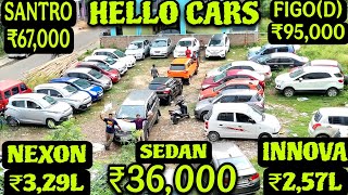 Hello Cars 🔥₹36,000-Sedan🔥₹67k-Santro🔥₹3,29L-Nexon🔥₹2,57L-Innova🔥Ecosport,Tigor,Celerio, Used Cars screenshot 3