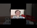 回應詹江村烏龍爆料，議員不生氣，法院對你性侵案，是還你公道的 #國民黨 #性侵 #詹江村