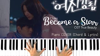 Become a Star (OST True Beauty) - Chani