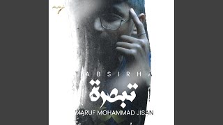 تبصرة - Tabsirah - Maruf Mohammad Jisan