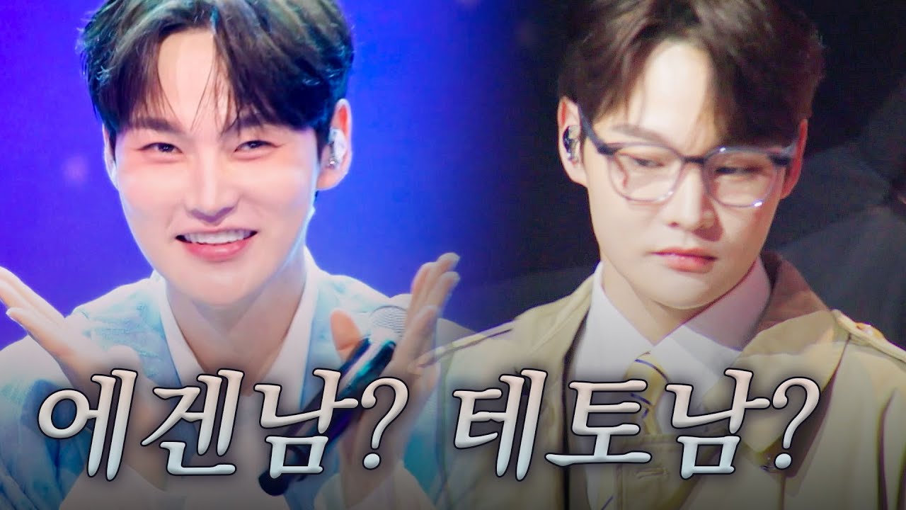 [스페셜] 테토남이라고 주장하는 에겐남 가왕 박서진(?) 무대 모음집으로 정리 싹 해드림