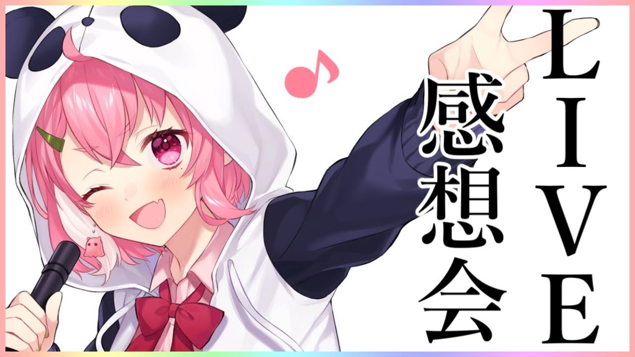 にじさんじ 笹木咲 直筆サイン Vtl両国国技館2019 VtL両国国技館2019 みんなありがとうやよ～～～！【笹木咲/にじさんじ