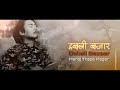 Manoj thapa magar  double bazaar  dabali bazaar  new nepali song 2077