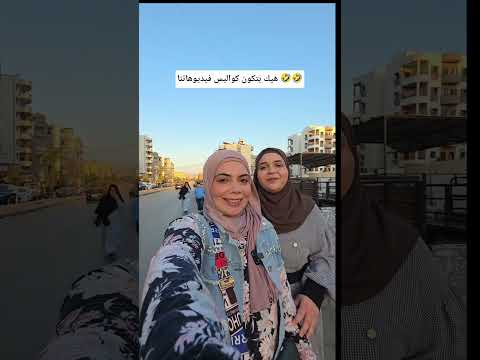 اوقات منفصل لما نصور  فلوجات  العراق الاردن لبنان سوريا دبي