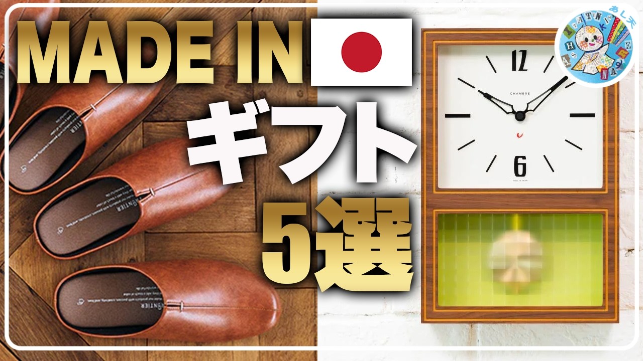 Made in Japan 日本製のいまでは旧製品！ Item No:15235 ミニ四駆 