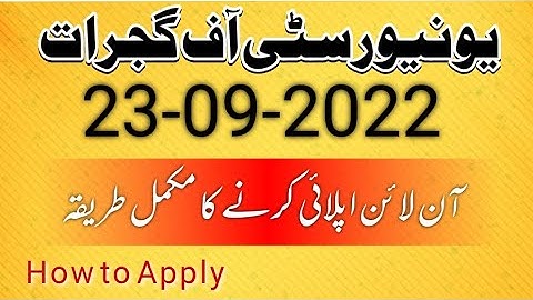 How to apply university of Gujrat 2022 || How to fill Admission application form UOG 2022