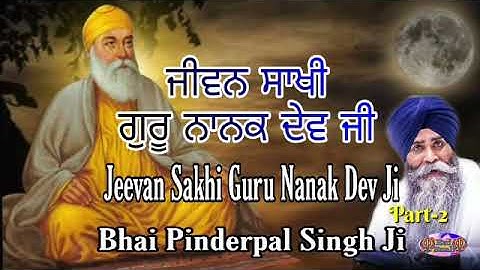 ☬ Jeevan Sakhi Shri Guru Nanak Dev Ji ☬ Part-2 ☬ Giani Pinderpal Singh Ji ☬