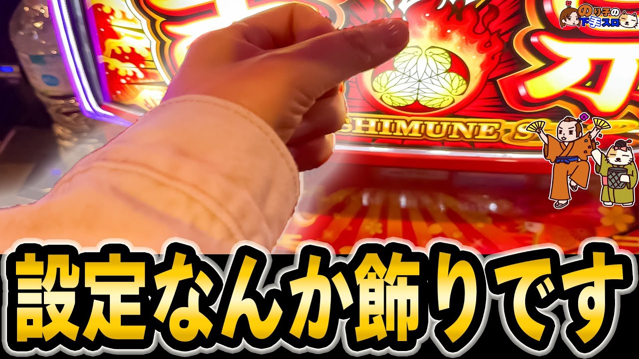 時は来た、それだけだ。