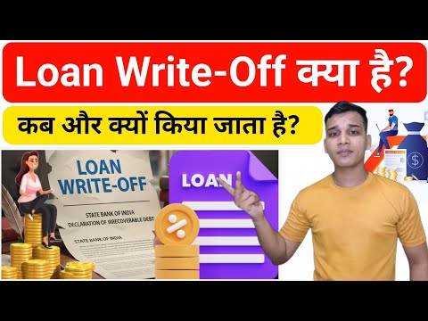Loan Write-off क्या होता है? | What is Loan Write-off in Hindi? | Loan Write-off Explained in Hindi