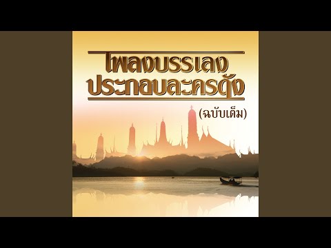 บันเทิงกาสร