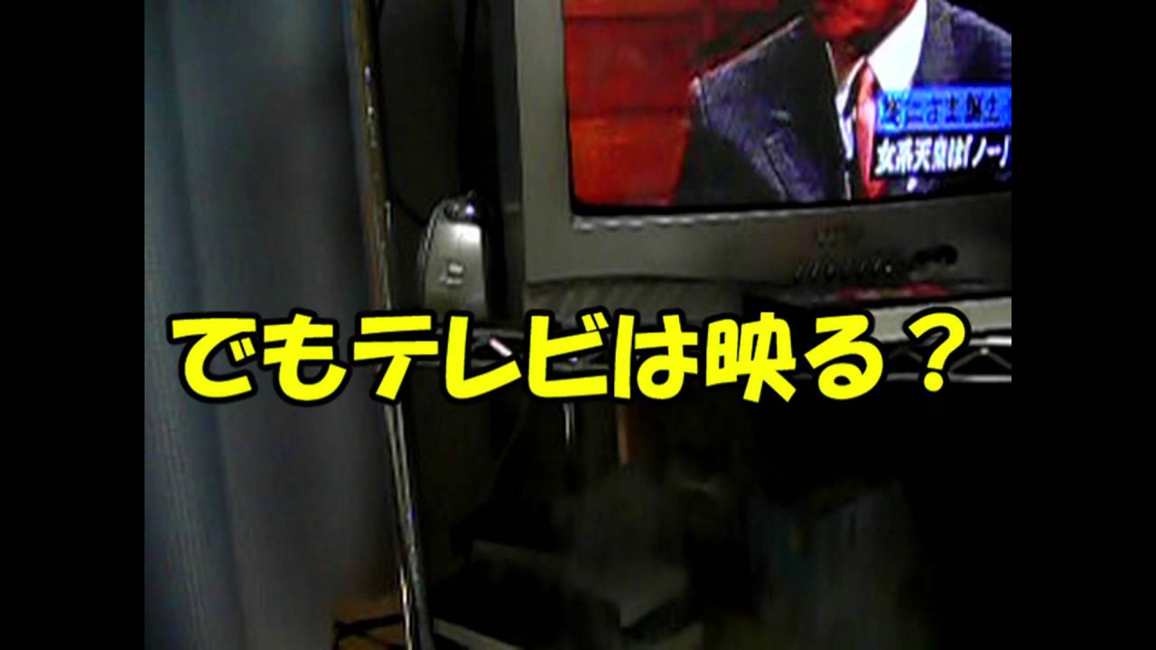 アクシデント ブラウン管テレビのコンデンサが爆発するとこうなる Youtube