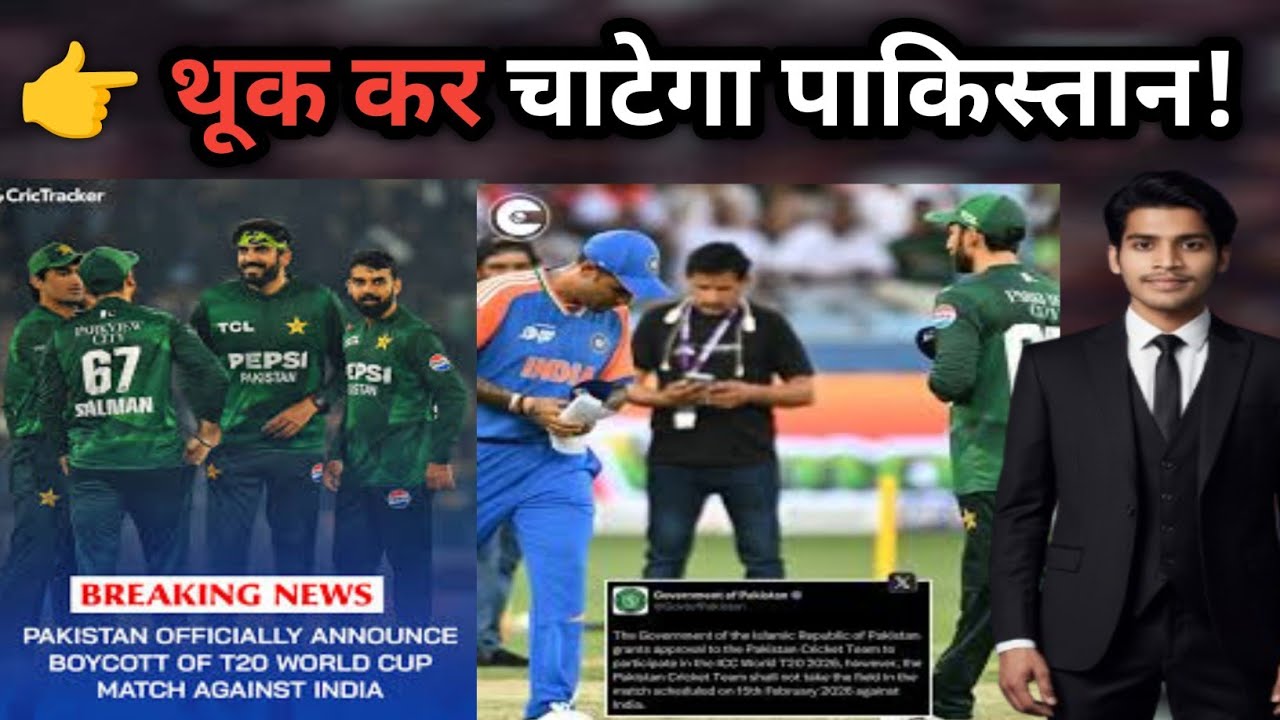 PSL Controversy Explained: No India Broadcast, ICC Money Risk and Pakistan’s Inevitable U-Turn