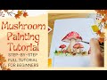 How to paint Autumn Mushrooms 🍄 Autumn mushrooms watercolor tutorial #watercolorpainting #mushroom