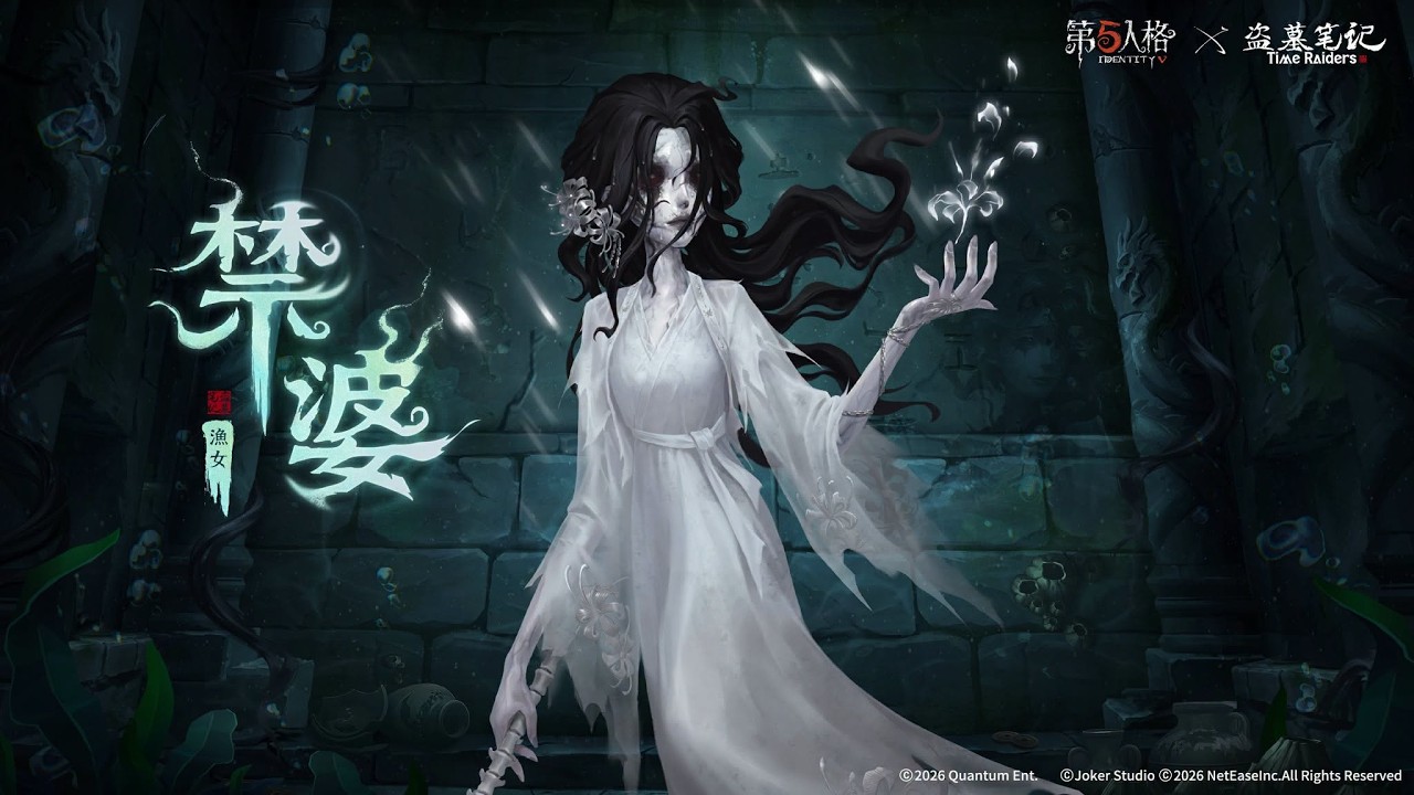 Live 07/11/2026] Added Page Notes | Identity V 
