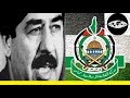 Iraqi Intelligence Documents Reveal The Saddam Hussein Regime S Support For Hamas Iraqi Intelligence Documents Reveal The Saddam Hussein Regime S Support For Hamas