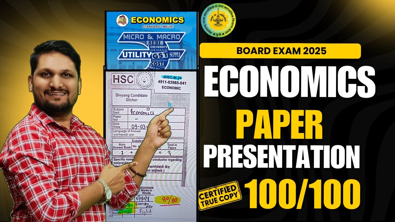 12th Economics Paper Presentation | Certifird copy of Maharshtra Topper |100/100 marks #mhboard