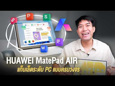 HUAWEI MatePad Air Review | Thin & Light AI Tablet + M-Pencil Pro That Changes How You Work