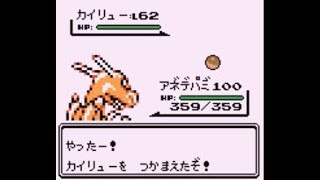 理解できなくても出来る任意コード実行解説 ポケモン初代 Nakayoshibaddi S Blog