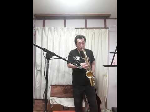 #逢いたくていま ２番～最後までリバーブかけてみた(アルトサックス)