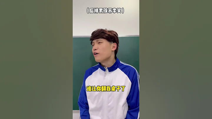 【少寨主】綠茶棉襖這次真的太過分了！垃圾袋都沒你能「裝」，國家一級演員都沒你能「演」#老師 #課堂 #學校 #短劇 #劇情搞笑 - 天天要聞