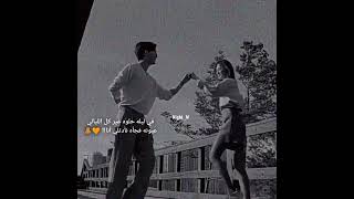 عيني خد عيني 🧡 شيرين #shorts  في ليله حلوه غير كل الليالي ❤️✨