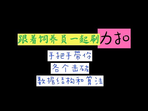 2  空间复杂度讲解