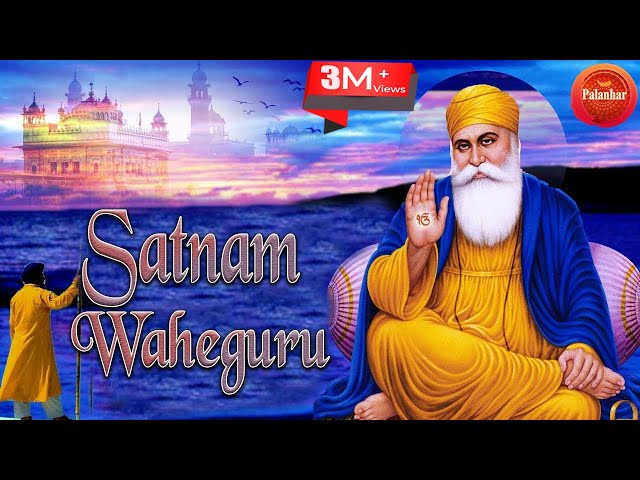 Satnam Waheguru ! Simran ! Pal Pal Japa Tera Naa ! Original Soundtrack ! Sanjay Sharda ! Palanhar class=