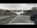 С ДНЕМ АВТОМОБИЛИСТА! Поздравление для автомобилистов