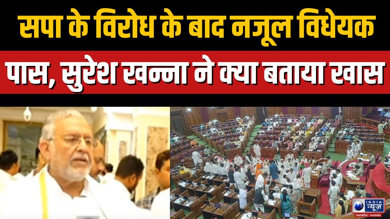 UP Supplementary Budget 2024: वित्त मंत्री Suresh Khanna EXCLUSIVE | CM ...