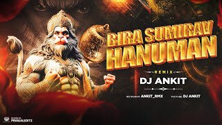 Bira Sumirav Hanuman | Dj Ankit | Remix | Dukalu Yadav | Maha Mor Mawaliya